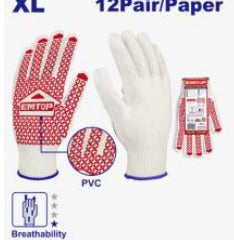 Dotted Gloves